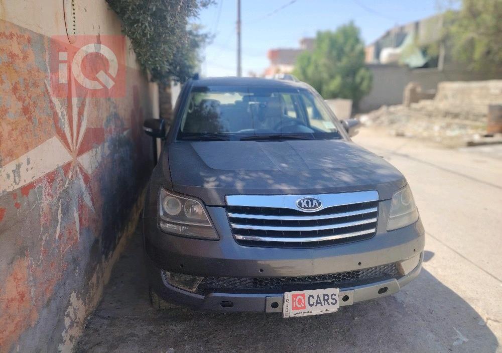کیا مۆهاڤی